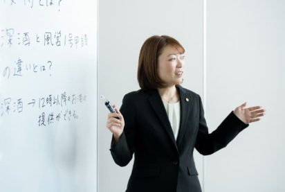 話のわかる行政書士